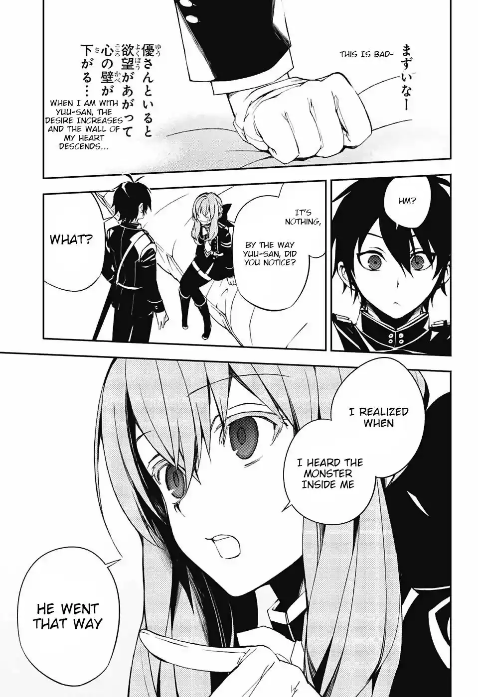 Owari no Seraph Chapter 73 26